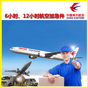 无锡硕放航空托运公司谈空运的四大作用是什么